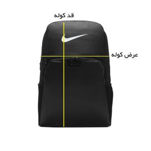 کوله پشتی نایک