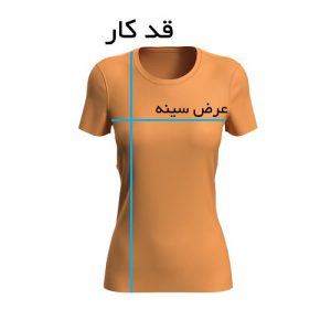 تیشرت ورزشی زنانه COCO