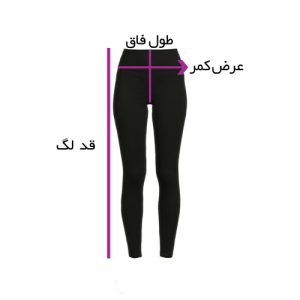 راهنمای سایز لگ زنانه