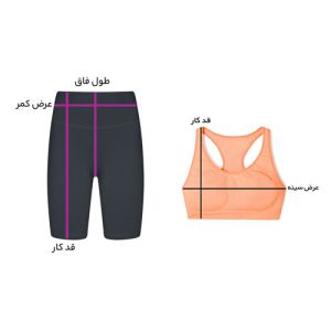 راهنمای-سایز-ست-نیمتنه-و-شلوارک
