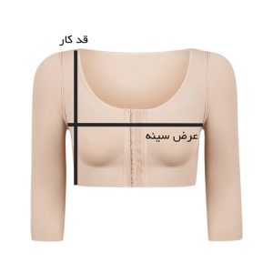 نیمتنه آستین فینگردار 