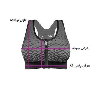 نیمتنه جلو زیپ دار