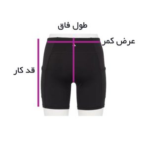 شورتک