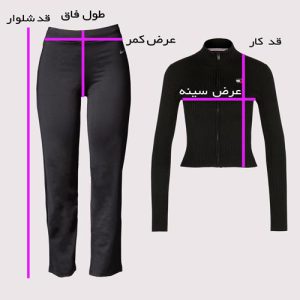 ست زنانه نایک