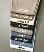 لگ زنانه تو کرکی اورجینال