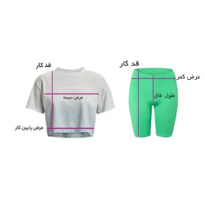 ست ورزشی زنانه بایکر جیب موبایلی و کراپ نایک