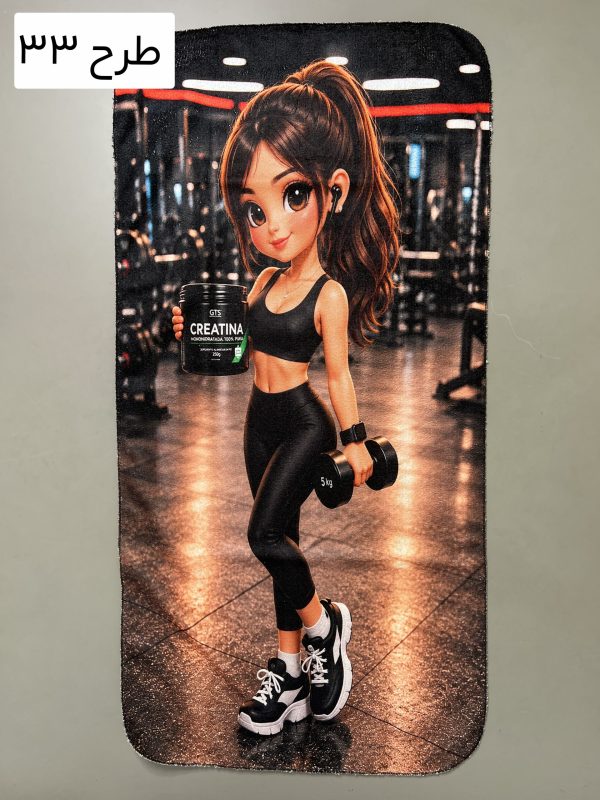 حوله بزرگ ورزشی زنانه طرح دار - کد 2500 - تصویر 33